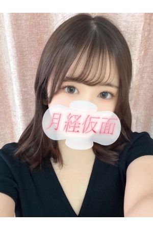 りま