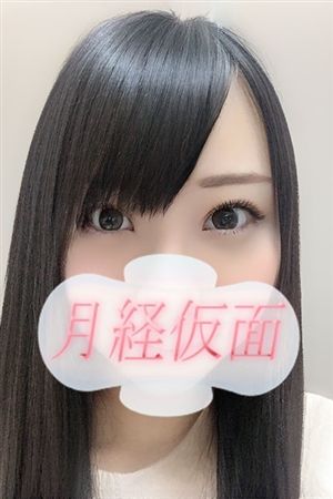くみ