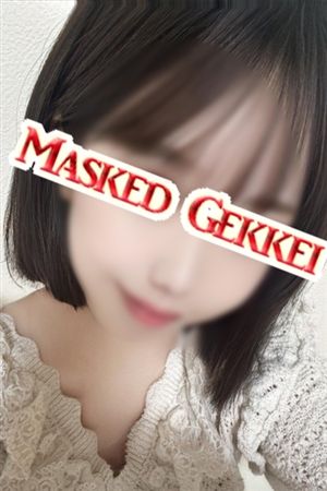 りの