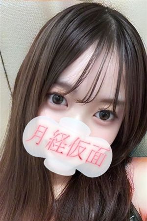 えみり0