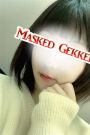 めぐみ