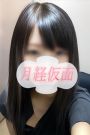 ことは