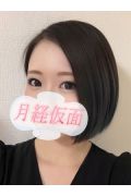 生理フェチ専門店月経仮面