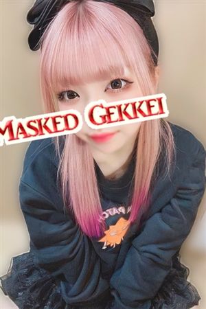 みこと