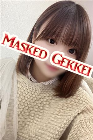 あむ