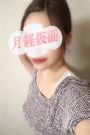 れいか