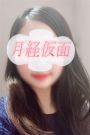 あけみ