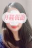 あけみサムネイル1