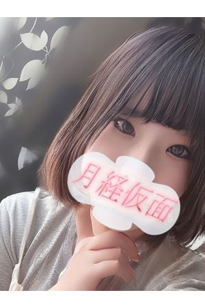 みやび0