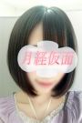 のぞみ