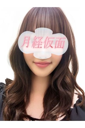 生理フェチ専門店月経仮面