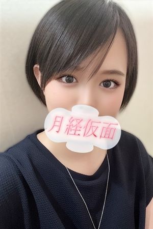 むつき0