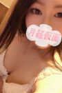 いよ