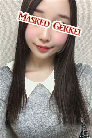 もな