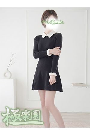 涼1