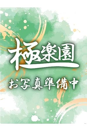 陽向