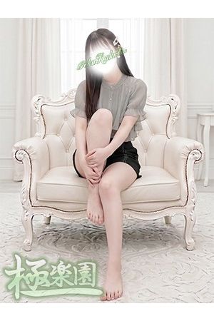 陽向3