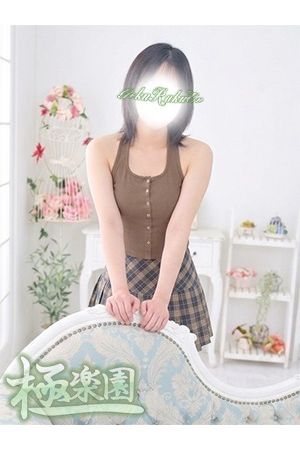 里美3