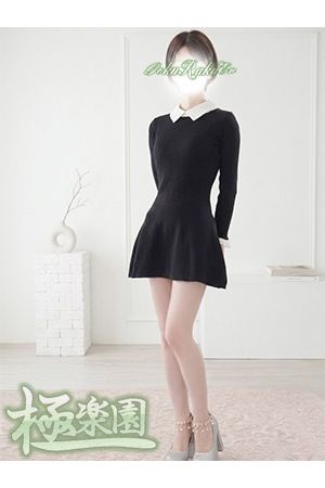 涼