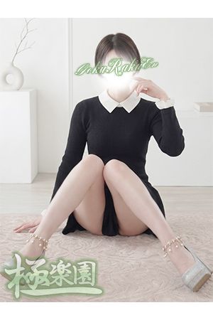 涼2