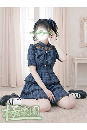 愛海3