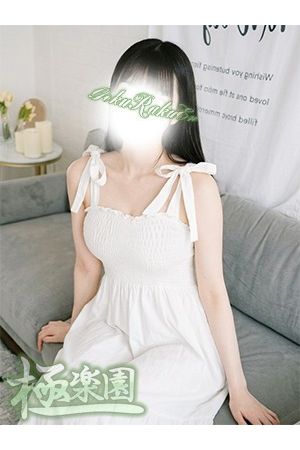彩乃0