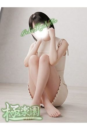 今日子2