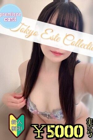 のん