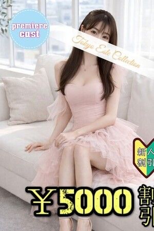 ねね0