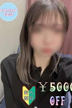 そら