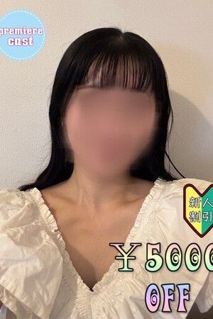 るり