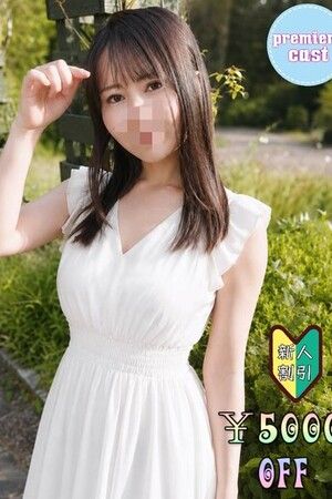 ゆな