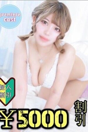 みかん
