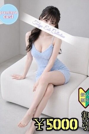 ねね