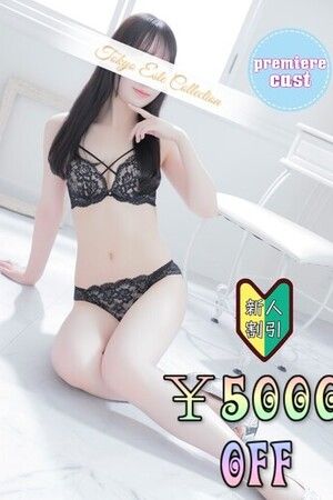 ひな