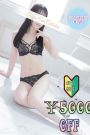 ひな