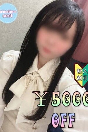 くるみ