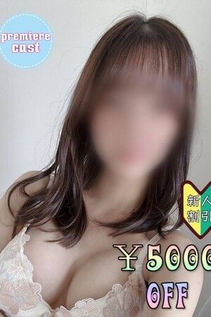 はる