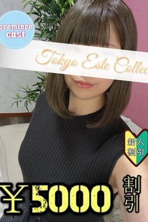 けい