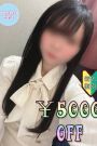 くるみ