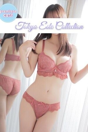 はる