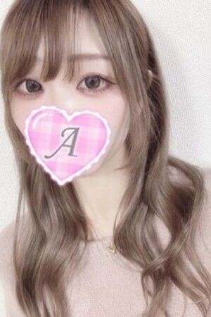 あいな1