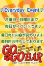 EverydayEvent