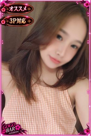 ルナ