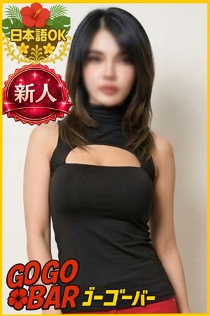 ラン