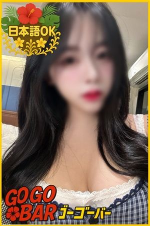 りん
