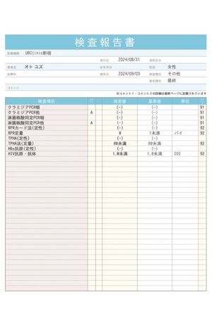 音3