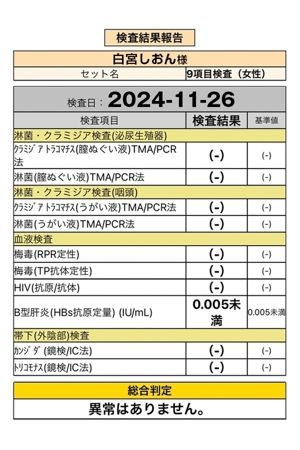 白宮3