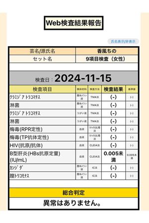 香風3