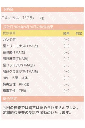 遊川3
